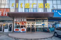 Shengguang Hotel (Yili Group) Hotels in Tumed Left Banner