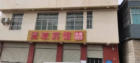 Qingqiong Hotel Yuanjiang Отели в г. Юаньцзян