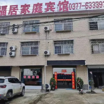 Nanyang Xingfuju Guest House