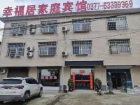 Nanyang Xingfuju Guest House