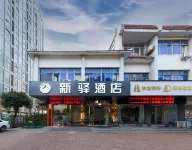 常州新驛飯店 武进区附近的飯店