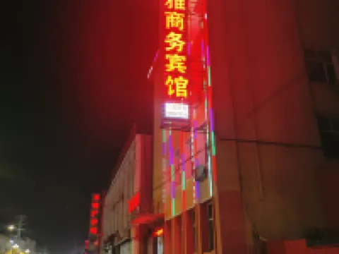 Hangjin Houqi Zhiya Business Hotel Hotels in Hanggin Rear Banner