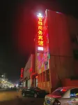 Hangjin Houqi Zhiya Business Hotel Hôtels à : Bannière arrière de Hanggin