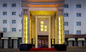 Harbin Yakelai Boutique Hotel (Guogoli Medical University No.1 Hospital)