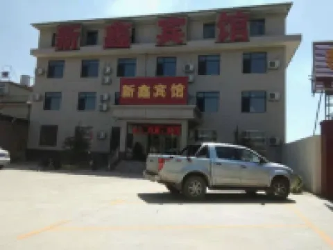 Wenxi Xinxin Hotel