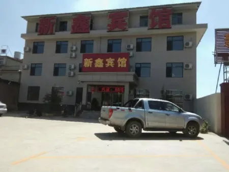 Wenxi Xinxin Hotel Отели в г. Вэньси