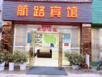 Lipinghang Road Hotel