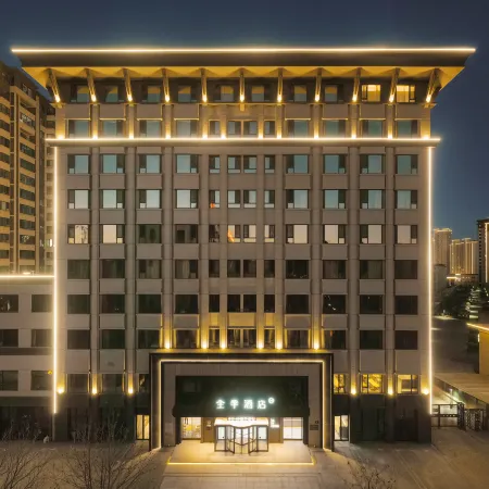 JI Hotel (Huludao Shizhengfu) Отели в г. Хулудао