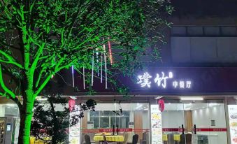 Nankunshan Shihe Wonder Resort Villa