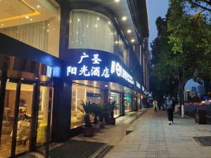 Changsha Guangsheng  Sunshine  Hotel