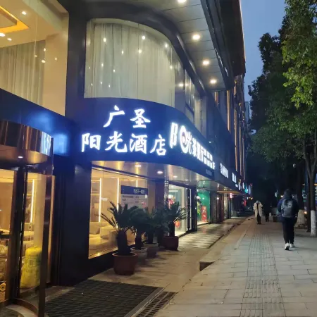 Changsha Guangsheng Sunshine Homestay