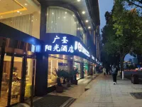Changsha Guangsheng  Sunshine  Hotel