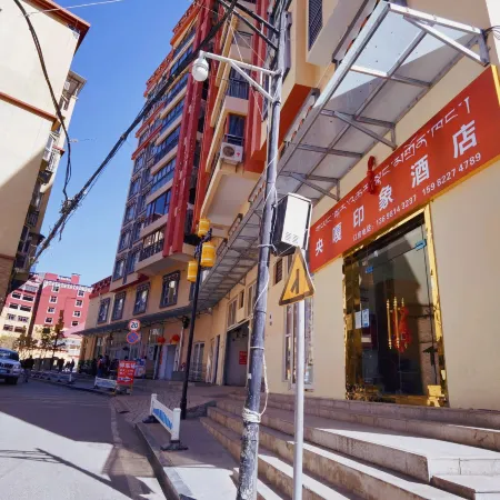 Yajiang Yangga Impression Hotel