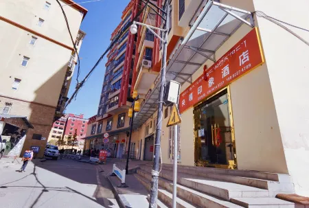 Yajiang Yangga Impression Hotel Отели рядом с достопримечательностью «Hekou Town»