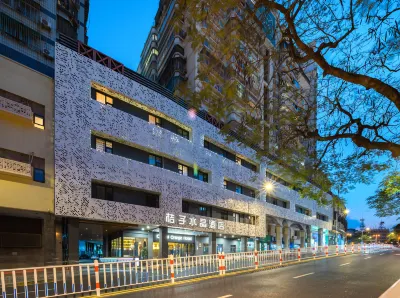 廈門中山路園林植物園桔子水晶酒店 鄰近中山公園動物園-小熊貓的酒店