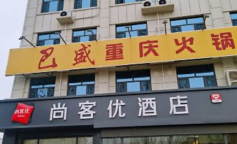 Shangkeyou Hotel (Botou Jiaohe Branch, Zhangzhou)