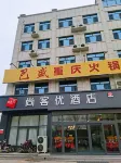 Shankee Hotel (Cangzhou Botou Jiaohe) Hotel dekat Botou Vocational College
