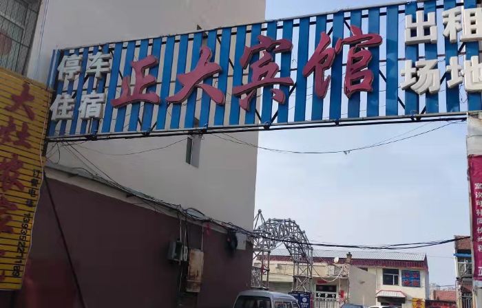 Zhengda Hotel