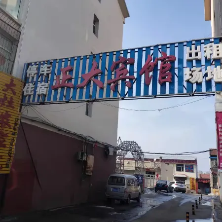 Zhengda Hotel