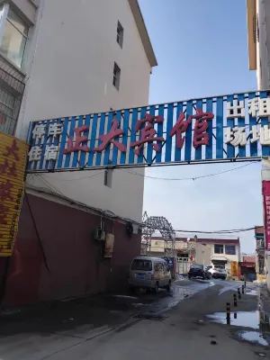 Zhengda Hotel Hotels in Zuoyun