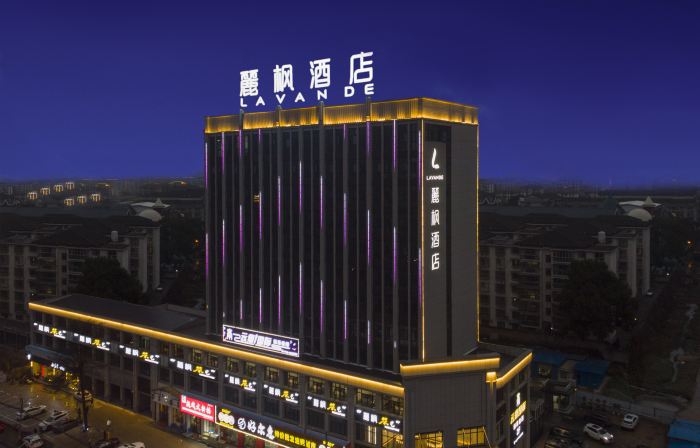 Lavande Hotels (Taofang Branch, Taoyuan County, Changde City)