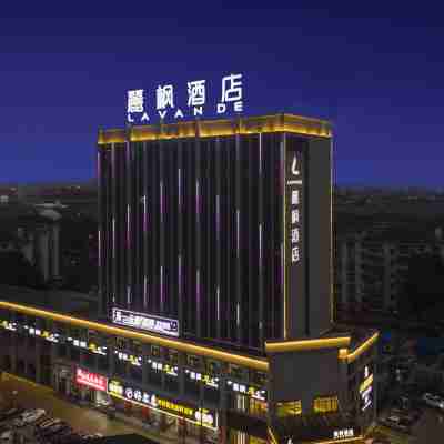 麗楓飯店(常德桃源縣桃紡店) Hotel Exterior