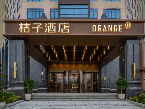 Orange Hotel (Xiantao City Government Branch)