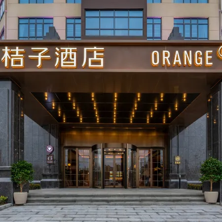 Orange Hotel (Xiantao City Government Branch)