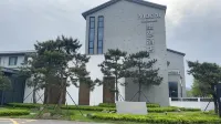 Ningbo Fenghua Xikou Moqi Hotel