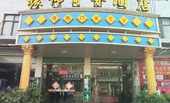 Taikang Zhenwei Business Hotel