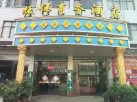 Taikang Zhenwei Business Hotel