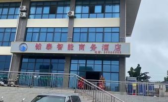 Yinzhou Yangpu Yutai Intelligent Business Hotel