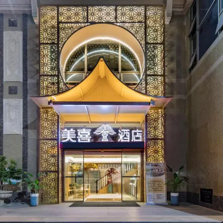 Meixi Hotel (Fuzhou Sanfang Qixiang Dongjiekou Branch) Отели рядом с достопримечательностью «Фухуацзянский педагогический институт вторая начальная школа»