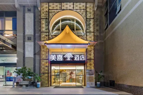Meixi Hotel (Fuzhou Sanfang Qixiang Dongjiekou Branch) - románticos
