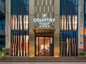 Country Inn & Suites by Radisson (Shantou 1981 The Mixc and Station)