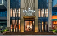Country Inn & Suites by Radisson (Shantou 1981 The Mixc and Station)