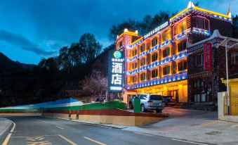 Siguniangshan Yajumeishe Hotel