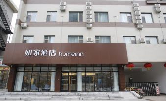 Home Inn (East Shuangta Street)