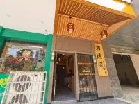 Xiangyu Pavilion Boutique Homestay (Changning Junan Haoting Branch)