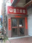 Huilan Hotel (Yantai Railway Station Dayuecheng) Hotels in 