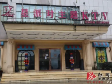 Chaling Mountain Elm Art Hotel Hotels in Chaling