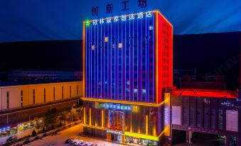 GreenTree Inn (Lanzhou Yuzhong Dingyuan Town Damingcheng)