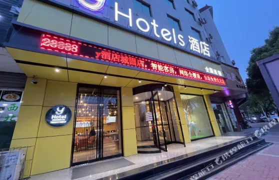 Y酒店（城固客運站店）