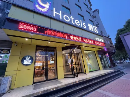 Y Hotel (Cheng-Gu Passenger Terminal Store) Отели рядом с достопримечательностью «Tomb of Zhang Qian»