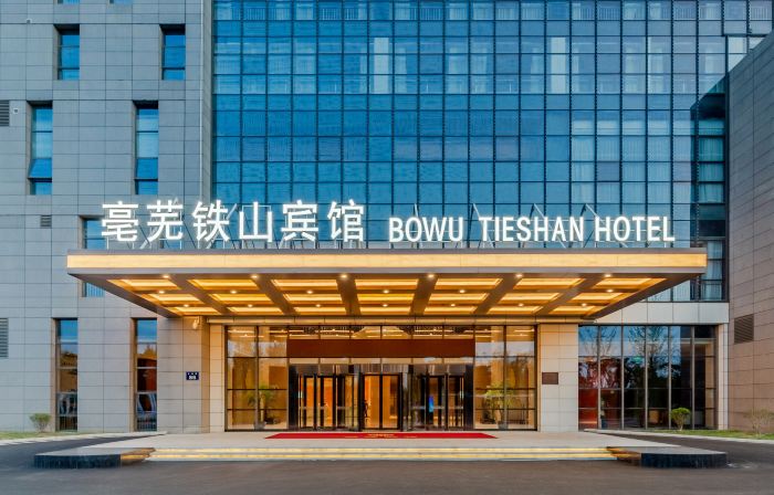 Bowu Tieshan Hotel