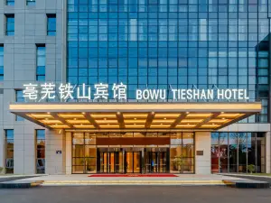 Bowu Tieshan Hotel