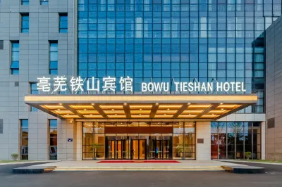 Bowu Tieshan Hotel فنادق في بُوى جَو