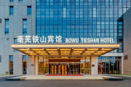 Bowu Tieshan Hotel