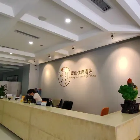 Qingchuang Hotel (Tianzongcheng)