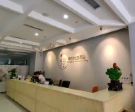 โรงแรมชิงชวง (เทียนจงเฉิง)